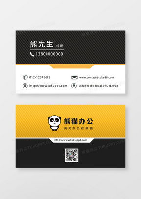 打造專業(yè)形象 精品個(gè)人名片廣告設(shè)計(jì)模板大全與倉(cāng)儲(chǔ)服務(wù)指南