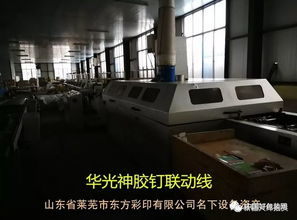法院拍賣(mài)二手機(jī) 彩印廠(chǎng)7臺(tái)設(shè)備尋下家，含小森、海德堡印刷機(jī)轉(zhuǎn)民用風(fēng)口
